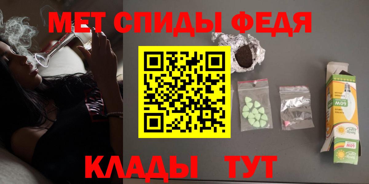 АМФ  АМФ VHQ  Вход с VPN  Радужный 