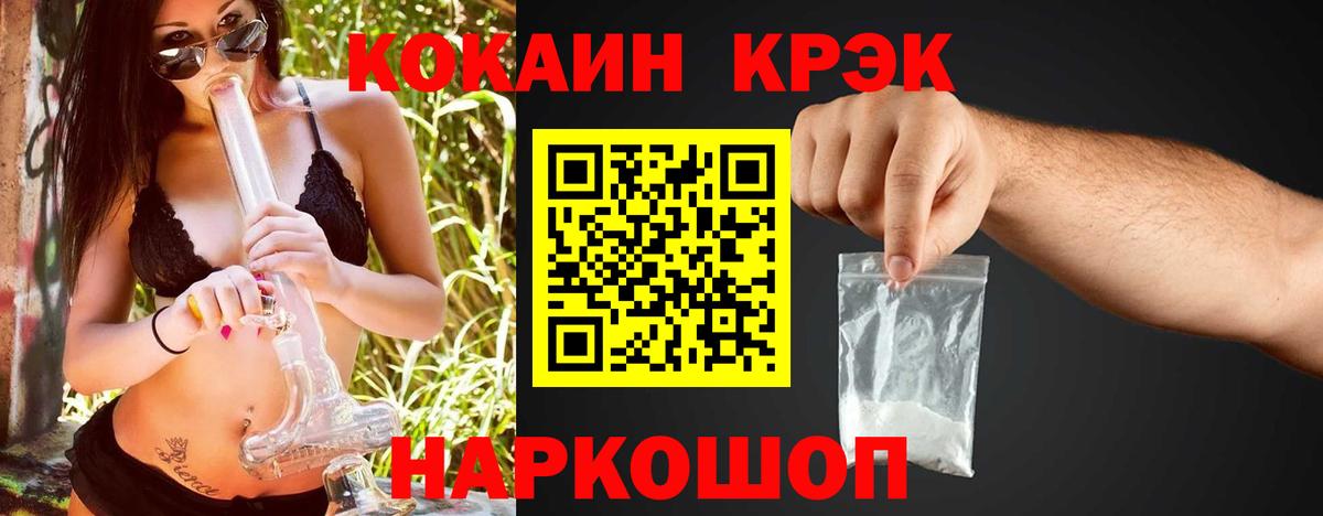 КОКАИН Колумбийский Радужный