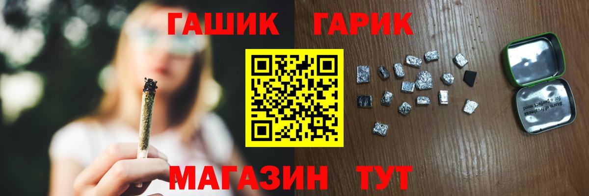 Гашиш хэш  Вход с VPN  Радужный  ГАШИШ Premium 