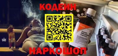 герыч Донецк