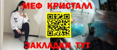 MESCALINE Дубна