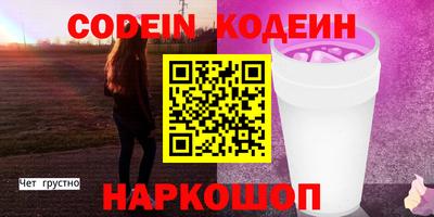 ПСИЛОЦИБИНОВЫЕ ГРИБЫ Донской
