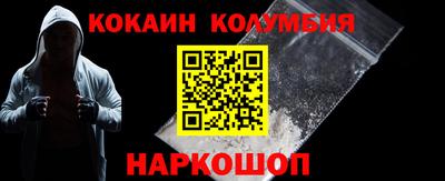 герыч Донецк