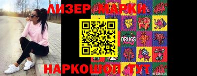 MESCALINE Дубна