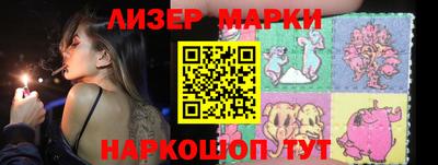 MESCALINE Дубна