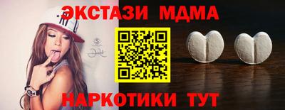 герыч Донецк