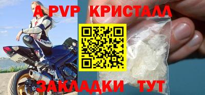 герыч Донецк