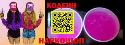 герыч Донецк