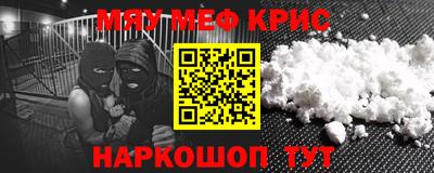 MESCALINE Дубна