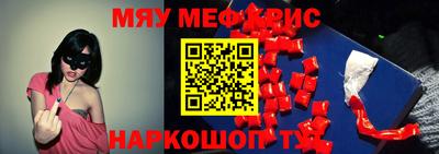 герыч Донецк
