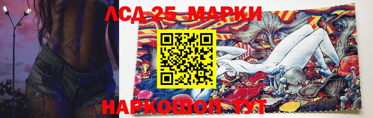 Радужный  ЛСД экстази ecstasy  Лсд 25 экстази кислота  Вход с VPN 