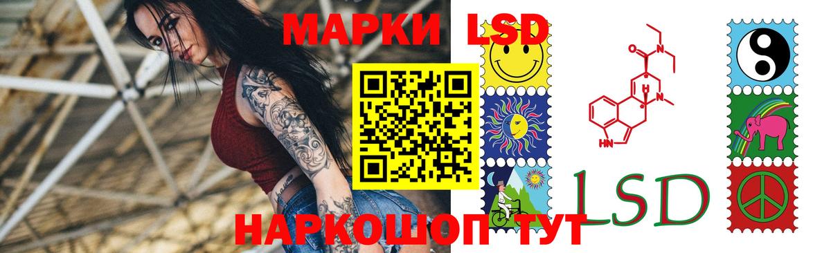 LSD-25 экстази ecstasy Радужный