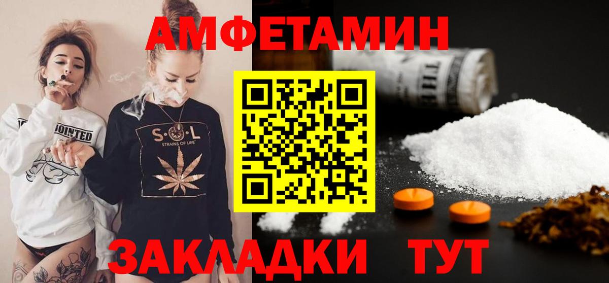 Первитин винт  Первитин винт  Вход с VPN  Радужный 